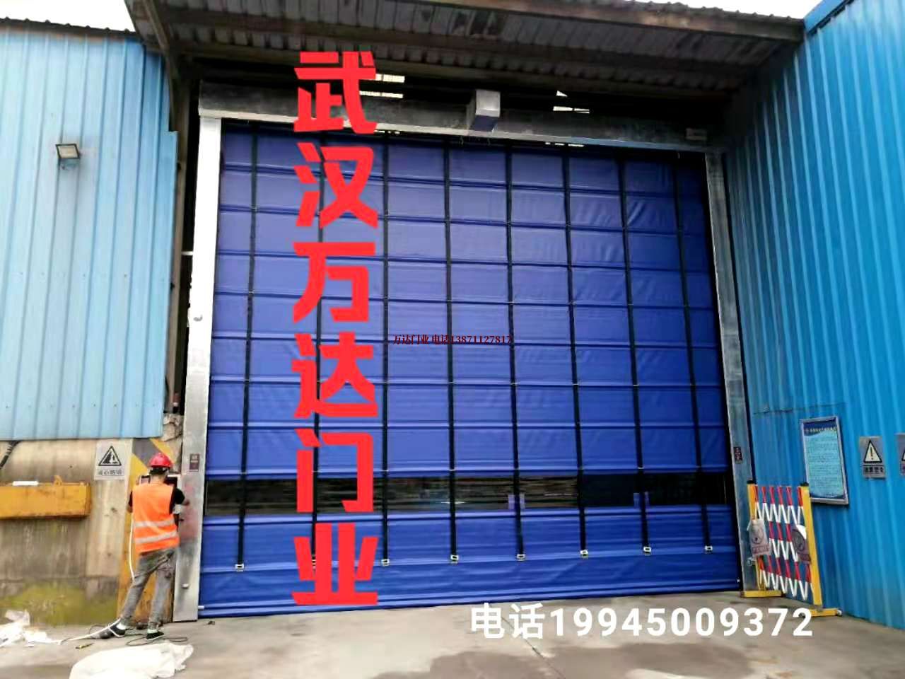 尼玛快速卷帘门