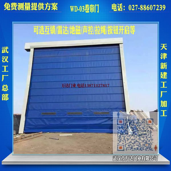 尼玛堆积门